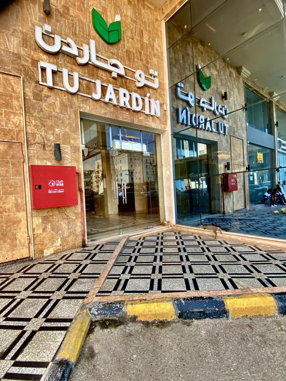 Hotel Tu Jardin Al Marwa- توجاردن المروه Dschidda Exterior foto
